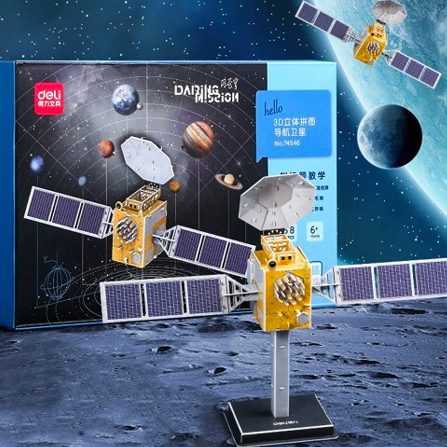 Product image 3