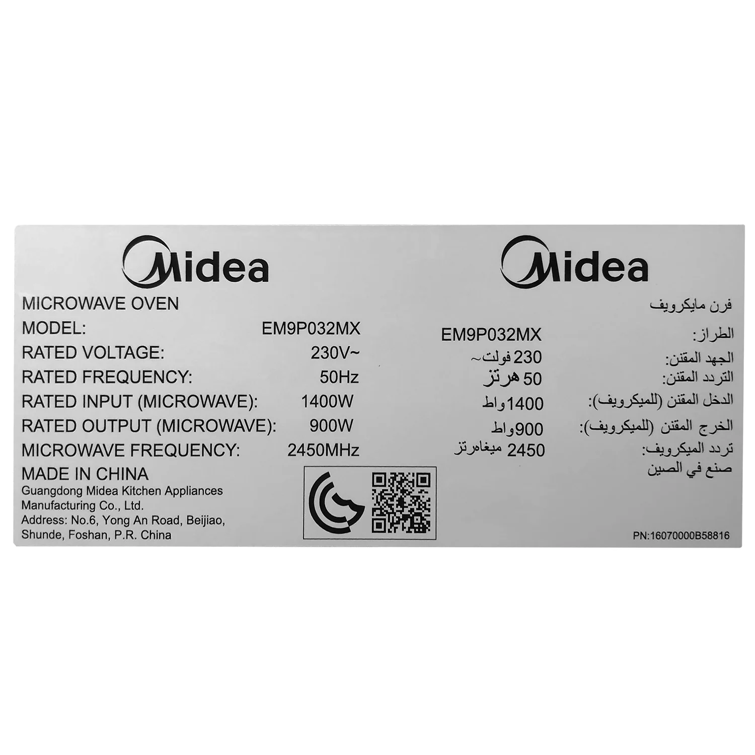Product image 12