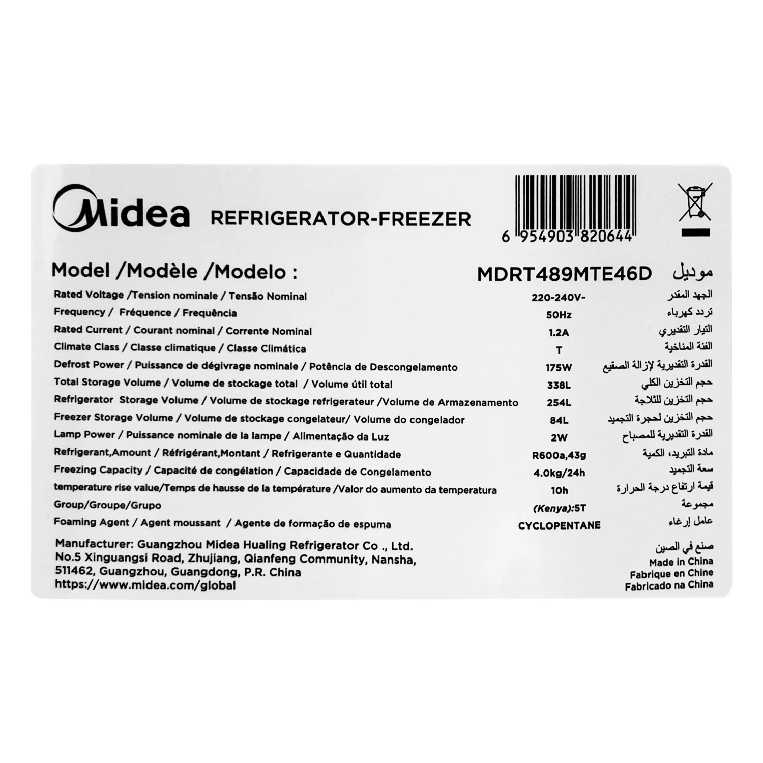 Product image 14