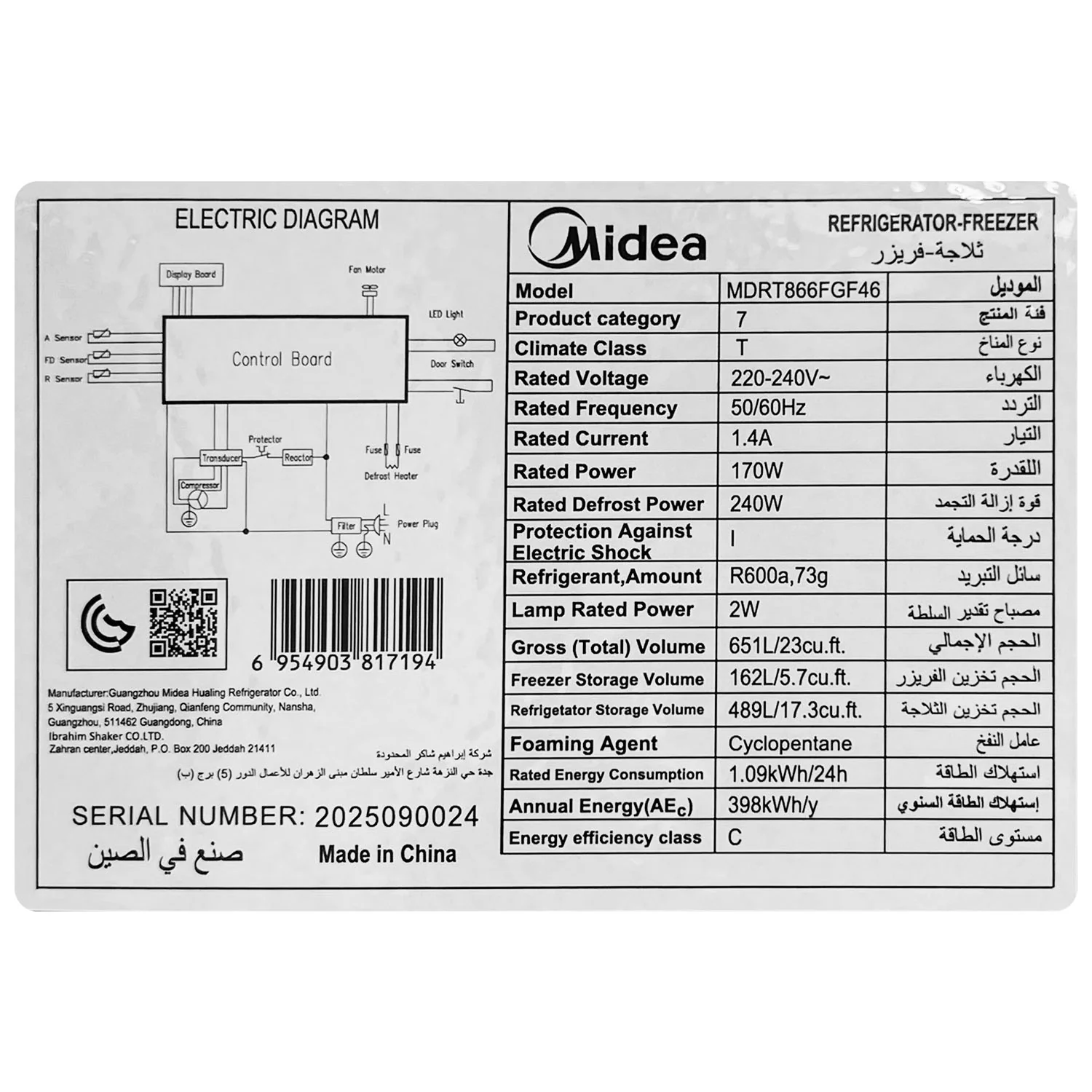 Product image 11